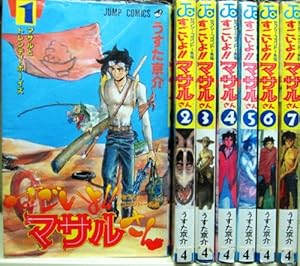 みどりのマキバオー 全16巻完結(ジャンプコミックス
